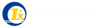 正興爐業(yè)